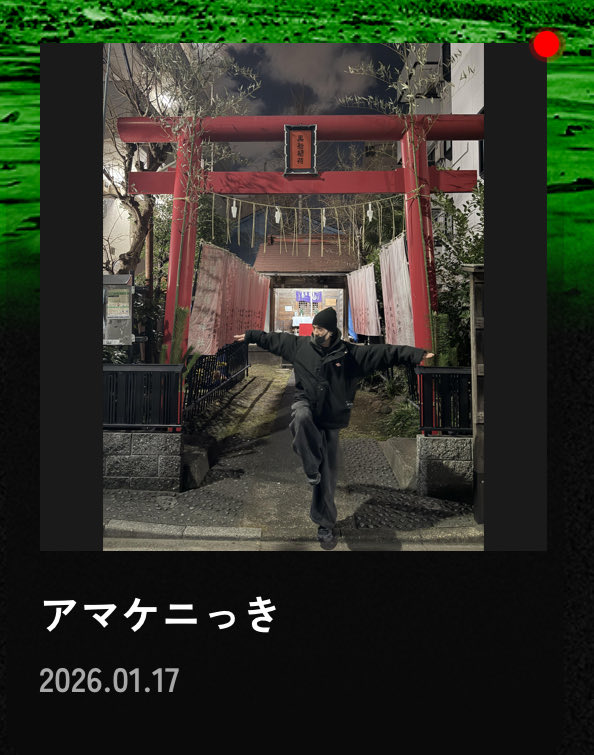 神はサイコロを振らない 4巻セット 神はサイコロを振らない、4/15に新AL発売決定 - News - OTOTOY