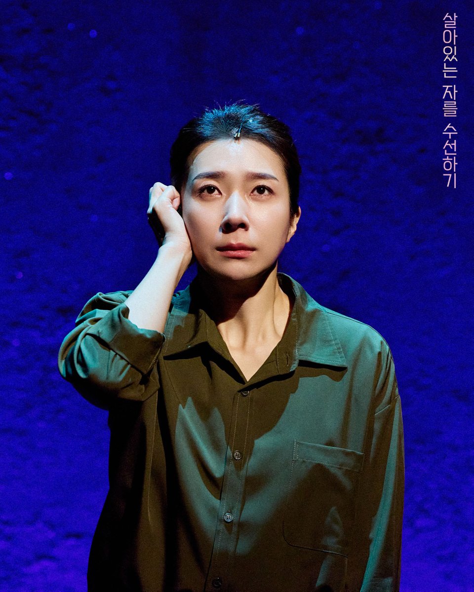 연극 <살아있는 자를 수선하기>

📷ℙℍ𝕆𝕋𝕆
서술자 #김지현

❝말하기가, 션의 목소리를 무너뜨리기가 무서워서❞

ㅡ
연극 <살아있는 자를 수선하기>
2026.01.13 - 03.08
국립정동극장

#연극 #살아있는자를수선하기