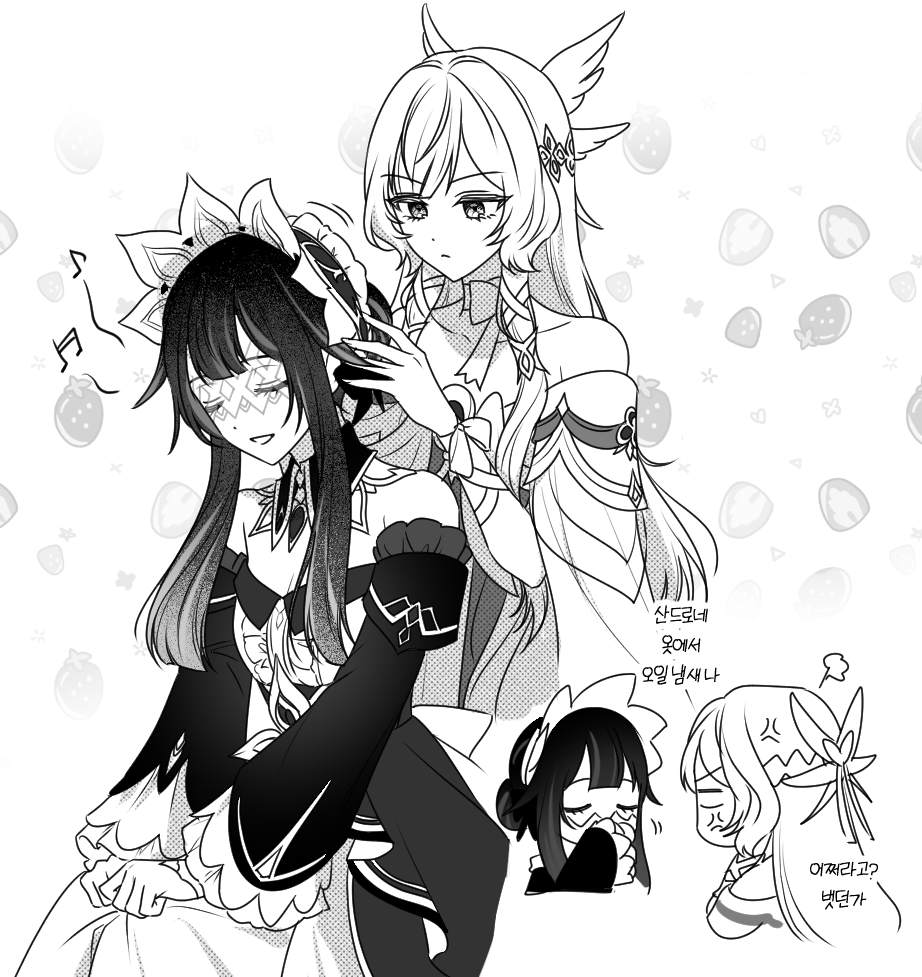 👗🔃 #Columbina #Sandrone