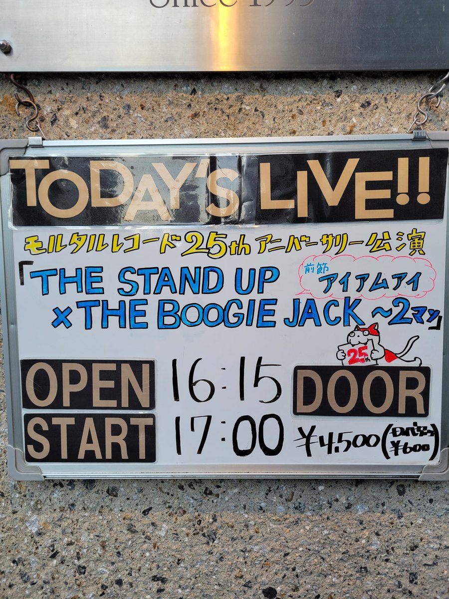 mitarashitdango's tweet photo. 今回の目的はこれ!!
#今日の至福
#THESTANDUP https://t.co/cmb7ugpzr7