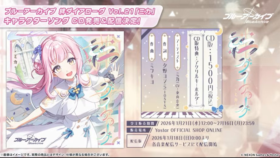 mika です。 ようやくデビューじゃああああ！！！！！！！