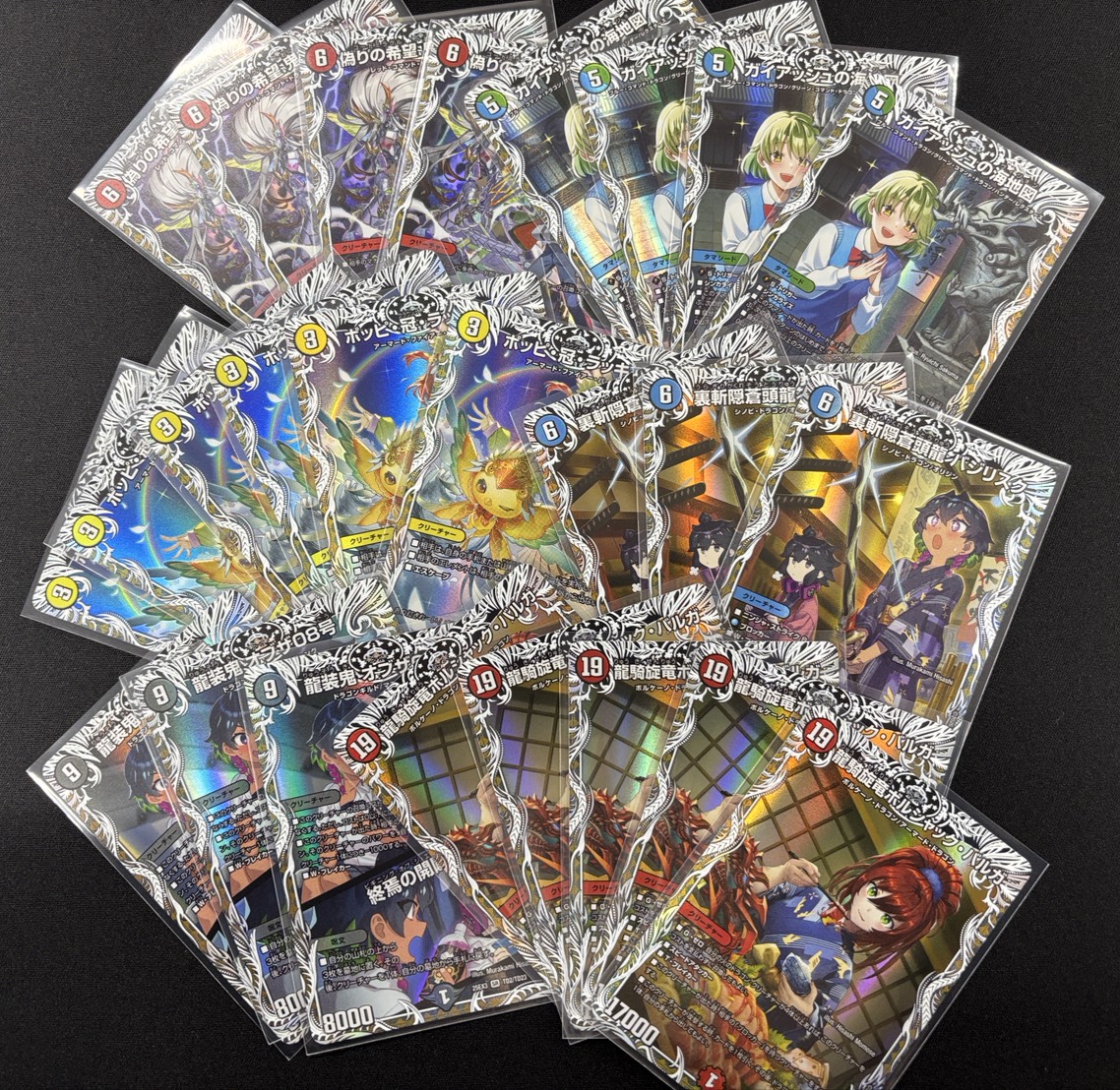 福福トレカ #デュエルマスターズ 通販店＞＞ 1月17日（土）発売 邪神