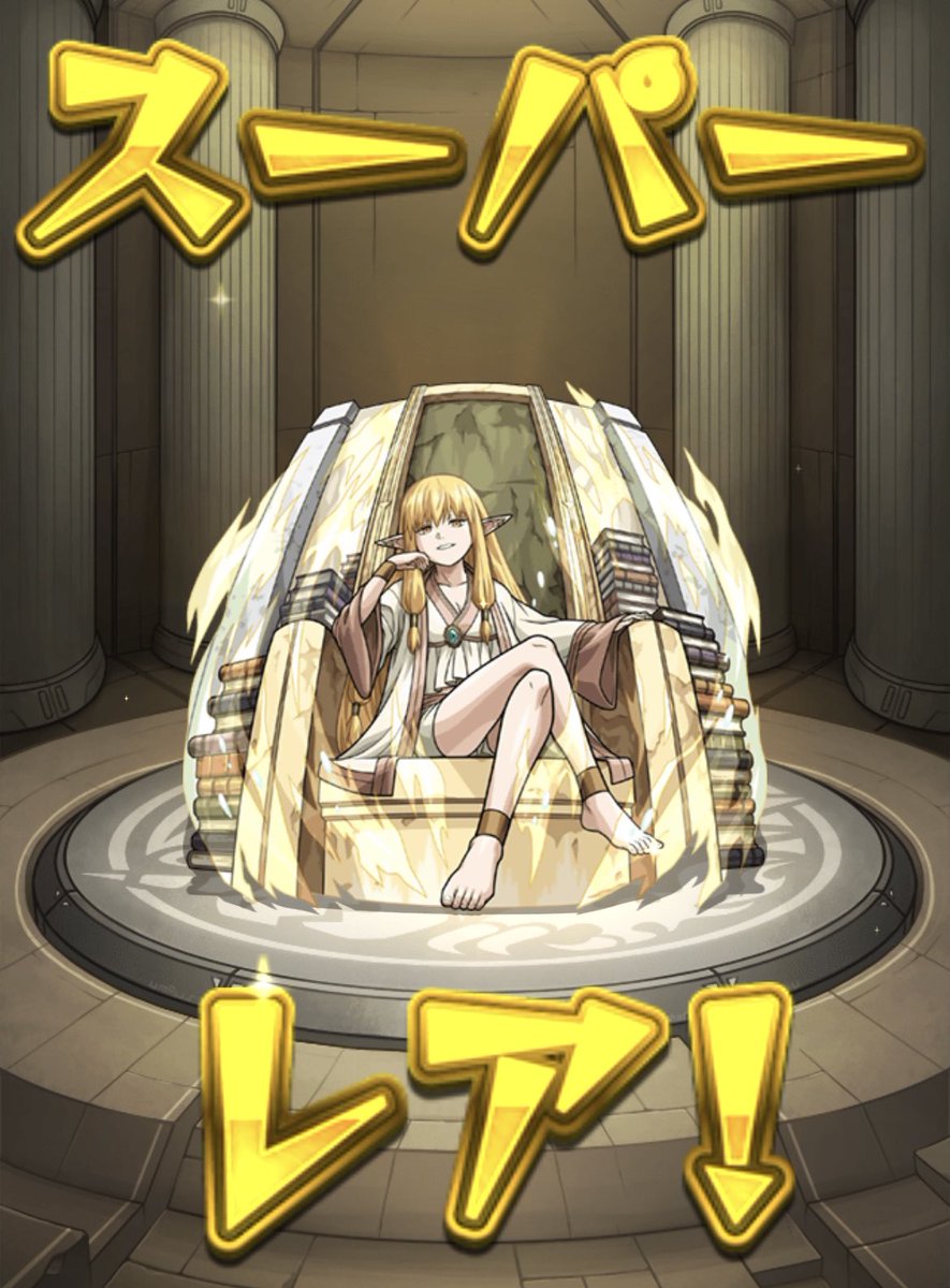 葬送のフリーレン』公式 (@FRIEREN_PR) on X