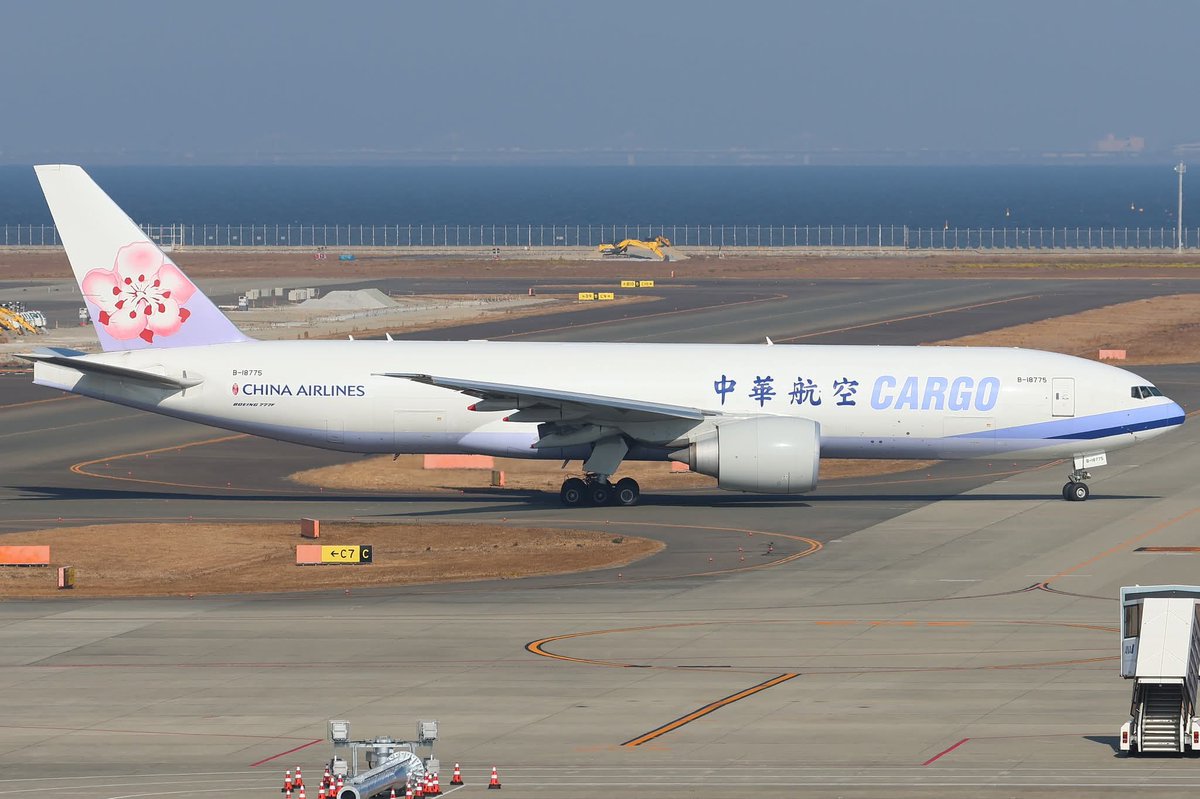 タイミングが合わず撮影できていなかったCIカーゴの中華航空の文字入り