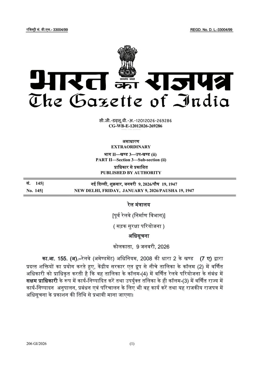 BHAGALPUR CITY tweet media