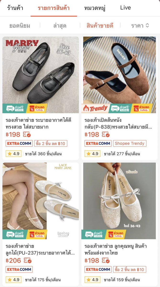 tamjaichunbkk's tweet image. อยากแนะนำร้าน “คุณกร รองเท้าขายส่ง” เป็นร้านรองเท้าฝีมือช่างไทย เราซื้อมา 4-5 คู่แล้ว น่ารักใส่สบายทุกคู่เลย งานเนี๊ยบ มีกันลื่นให้ทุกคู่  ราคา 200 บาท 🫶🏻