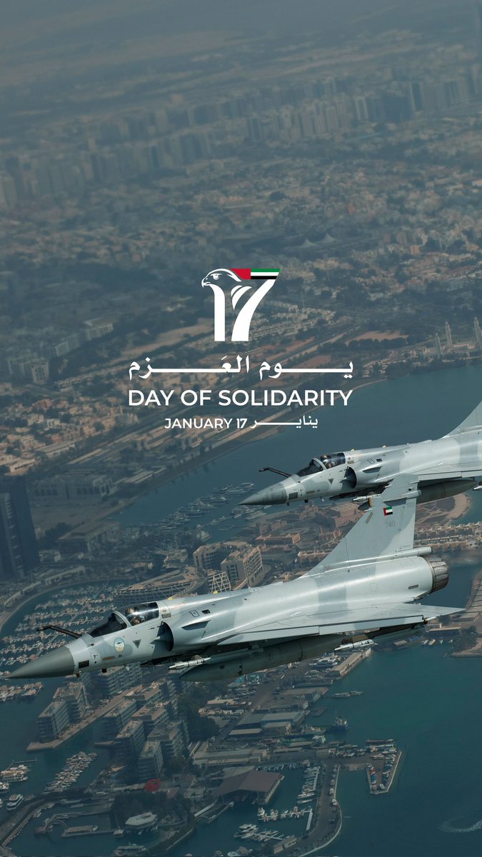 AlWahdaFCC's tweet photo. 17 يناير : يـوم الـعَـزم 🇦🇪🫡
January 17: Day of Solidarity 🫡🇦🇪 https://t.co/y157OUvyZb