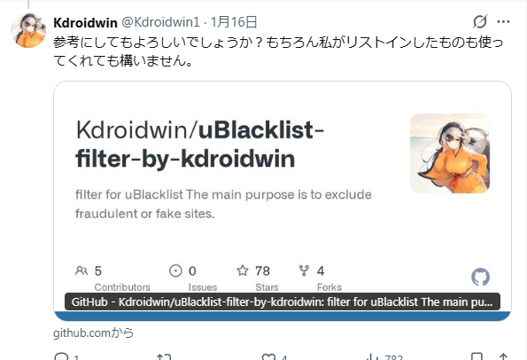 sync_georges's tweet photo. なんかおすすめで流れて来たツイートで、内容には全然関係無いんだけどこの画像薄目で見るとなんJ民が見える https://t.co/Ity4c8vLH1