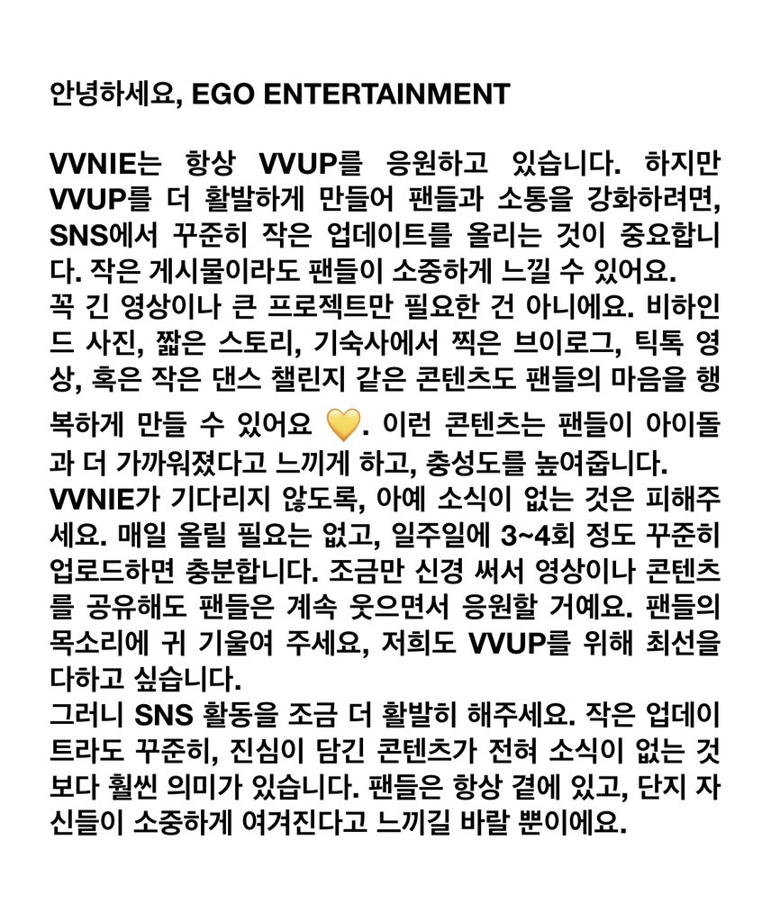 Dear to Ego Entertainment

PROMOTE VVUP BETTER
<a href="/vvup_official/">VVUP</a> #VVUP #비비업