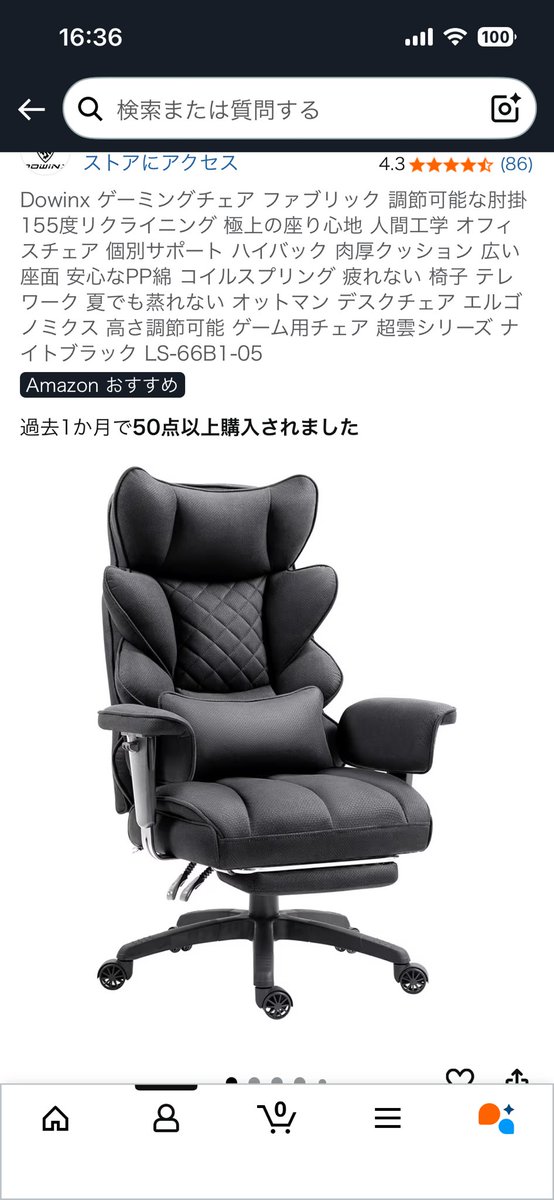 pork0401's tweet photo. 新しくゲーミングチェア買った!!
届くの楽しみ！ https://t.co/5a4RaXS8R3