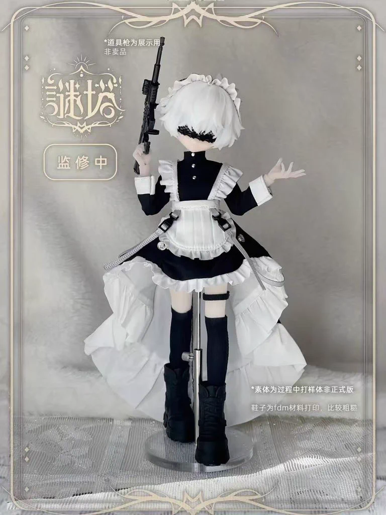 谜塔　謎塔　星星　ブラインドドールbjd 1/8　箱あり G-2Vl2ma0AAXOCU?format=webp&
