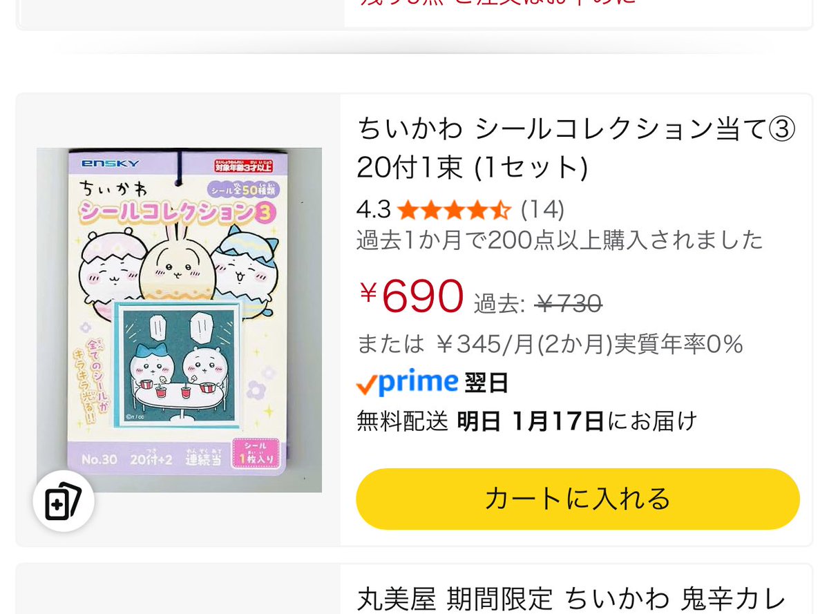 moji mojico (@moji_mojico) / Posts / X