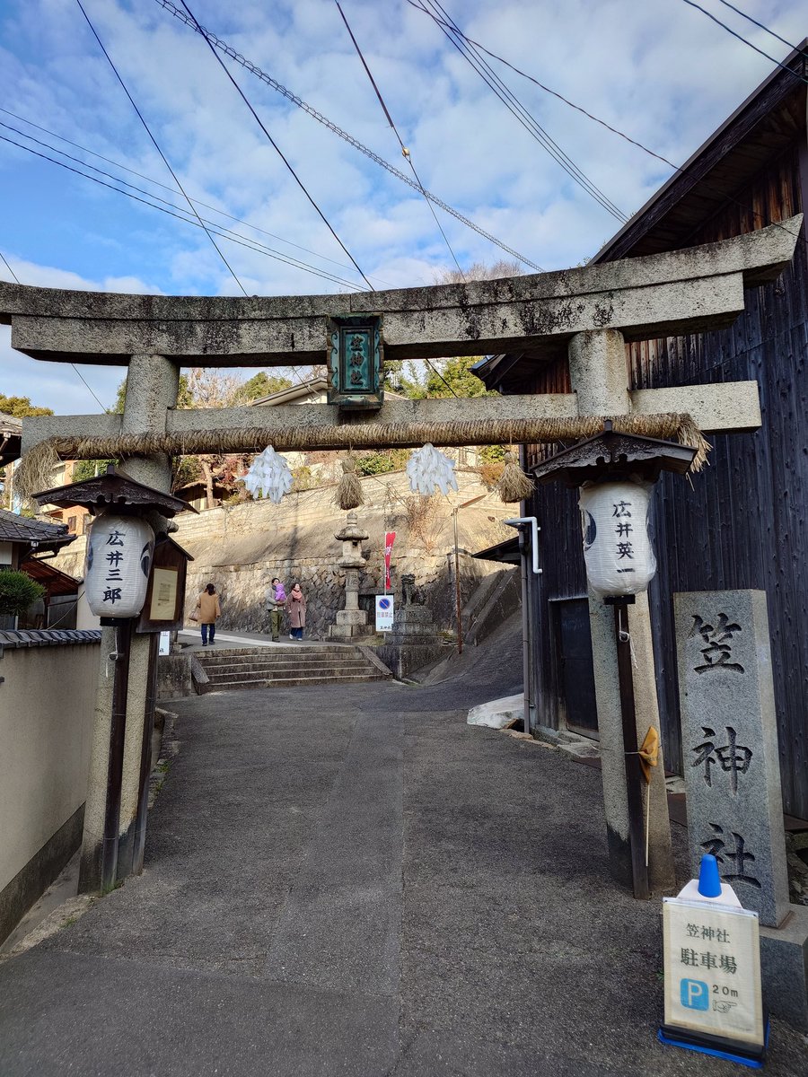#笠神社
#御祭神　応神天皇,天照皇大神

恥ずかしながら、笠神社への行き方が分からず、先ほど参拝した稲富稲荷神社の御婦人方に道を教えていただき、ようやく辿り着くことができました。 instagram.com/reel/DTmoOeYjq…
