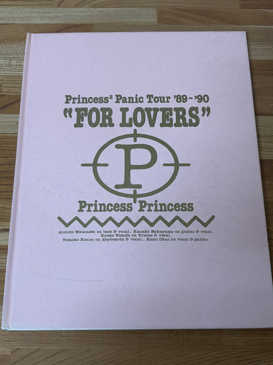 プリンセスプリンセスPrincess Princess パンフレット '89 プリンセス・プリンセス PRINCESS PRINCESS / GET CRAZY! / ひとりじめ