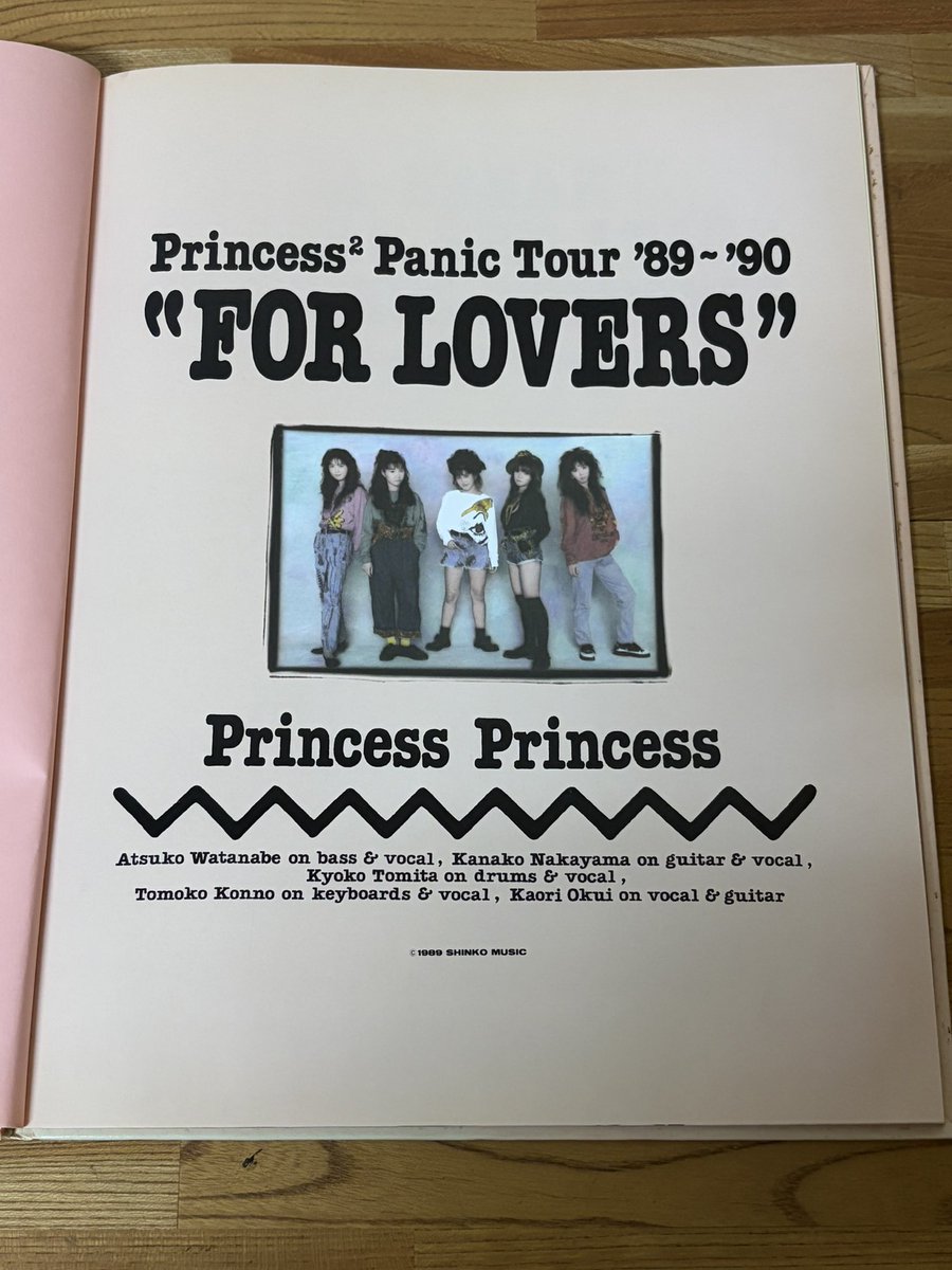 プリンセスプリンセスPrincess Princess パンフレット '89 プリンセス・プリンセス PRINCESS PRINCESS / GET CRAZY! / ひとりじめ