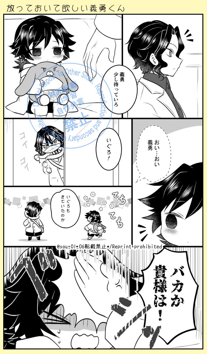 放lっlてlおlいlてl欲lしlい🌊くん4⃣6⃣
🌊愛され
何lでlもl許lせlるl方l向lけ 