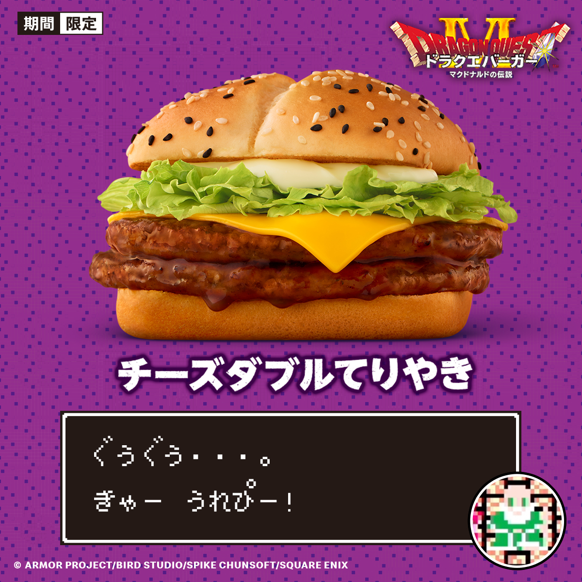 どんな夢を見てるんだろう？