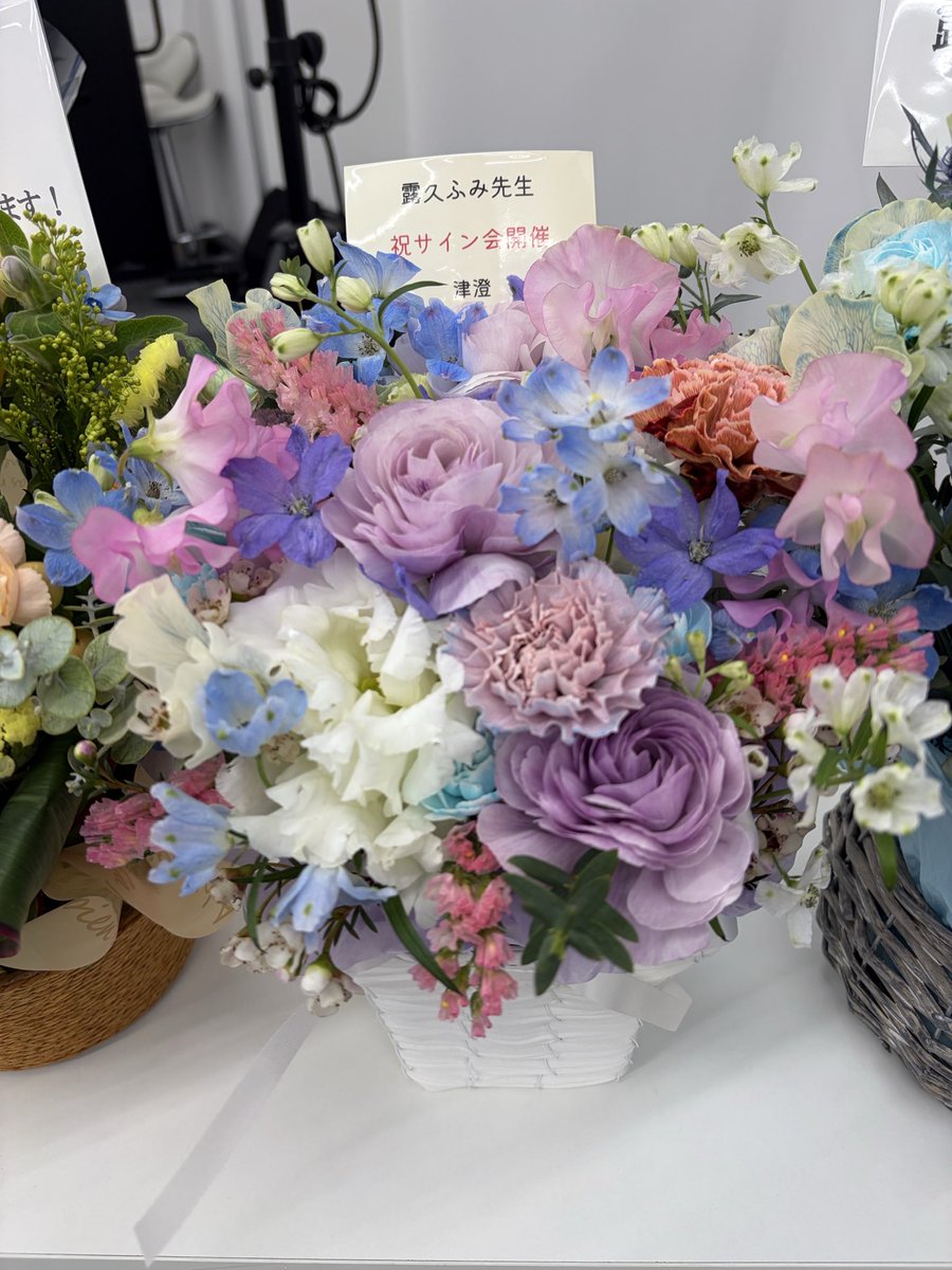 露久ふみ🥦🐯 (@tsuyuhisafumi) / Posts / X