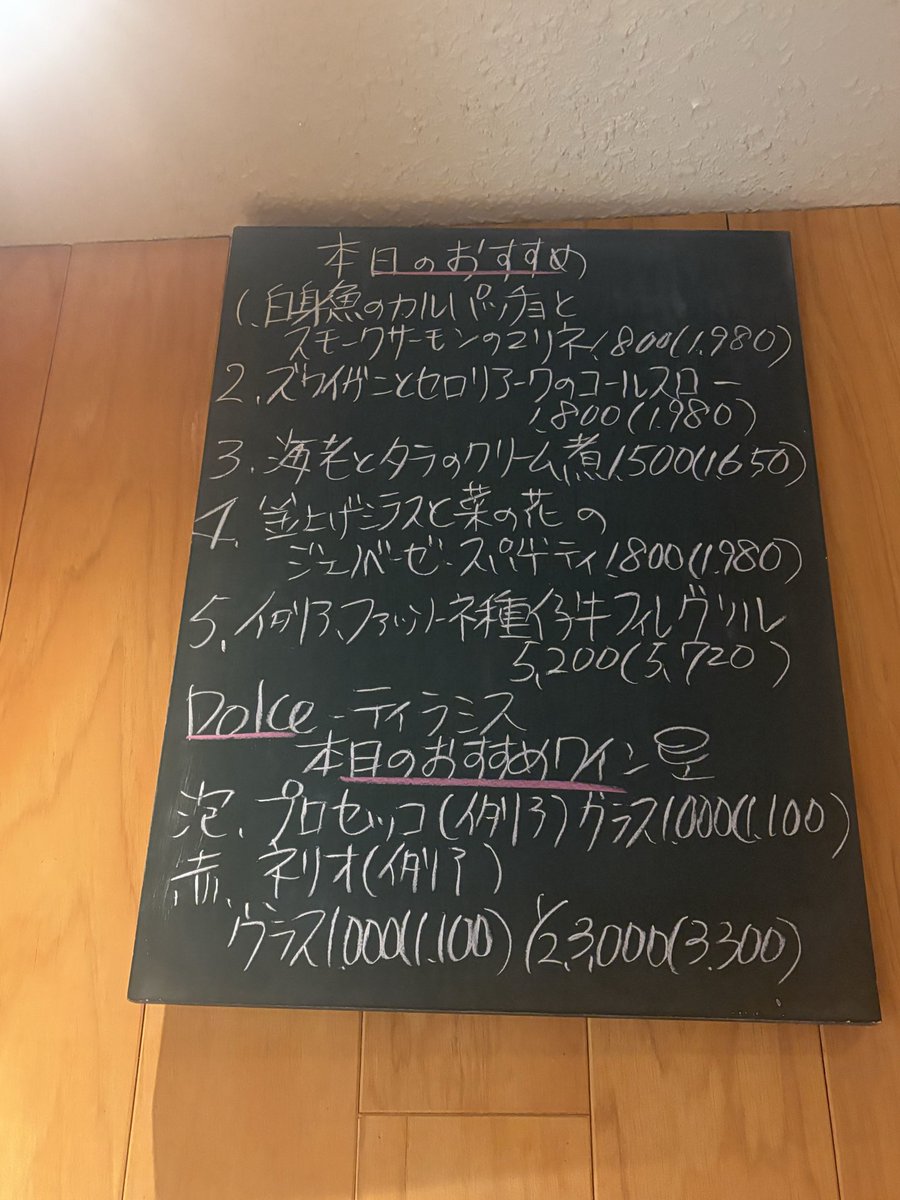 馬車に乗ったモッツァレッラ (@mozza0711) / Posts / X