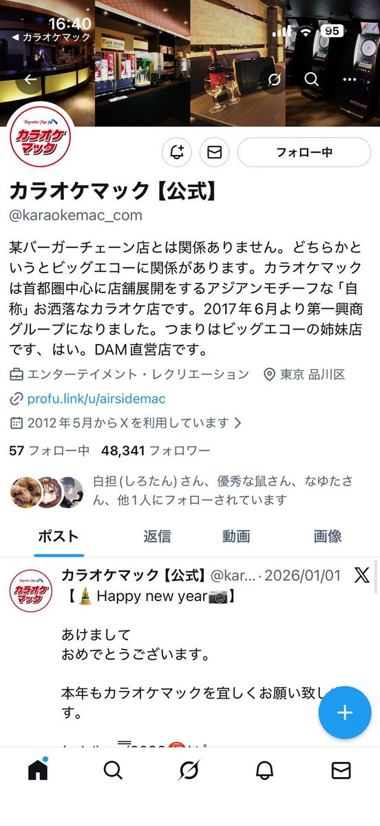 岩 tweet media