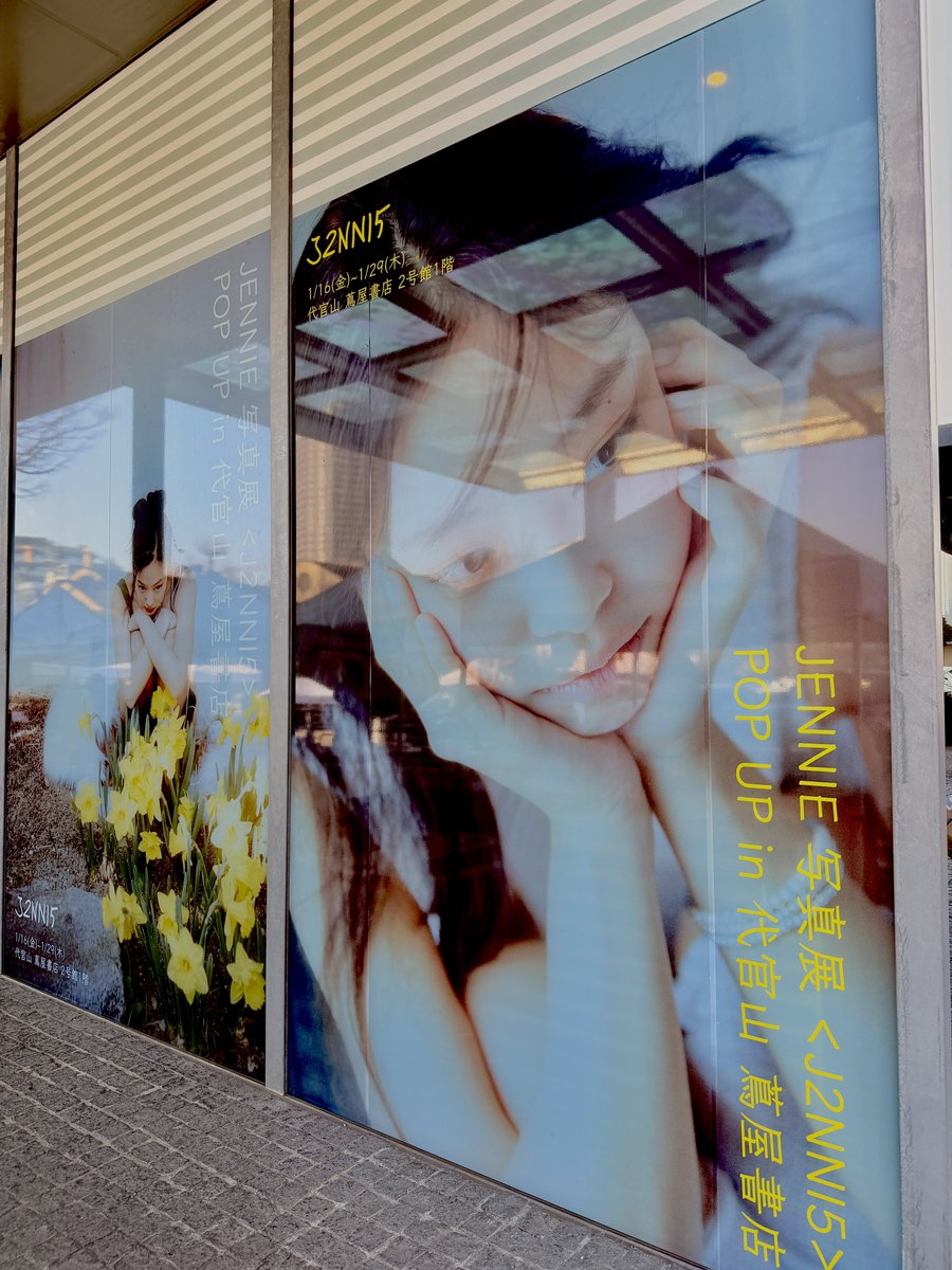JENNIE 写真展 'J2NNI5' POP UP in 代官山 蔦屋書店 美しかった