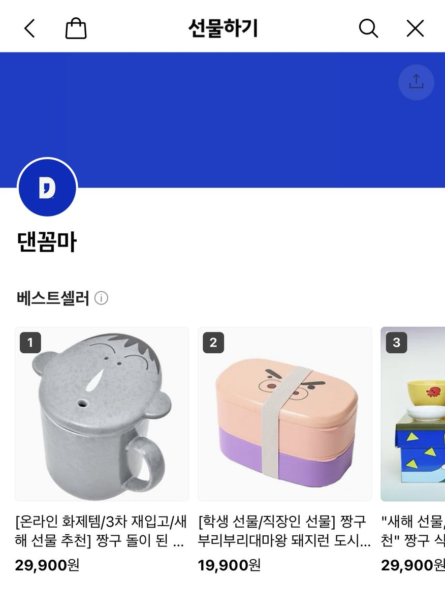 댄꼼마(dan,comma) tweet media