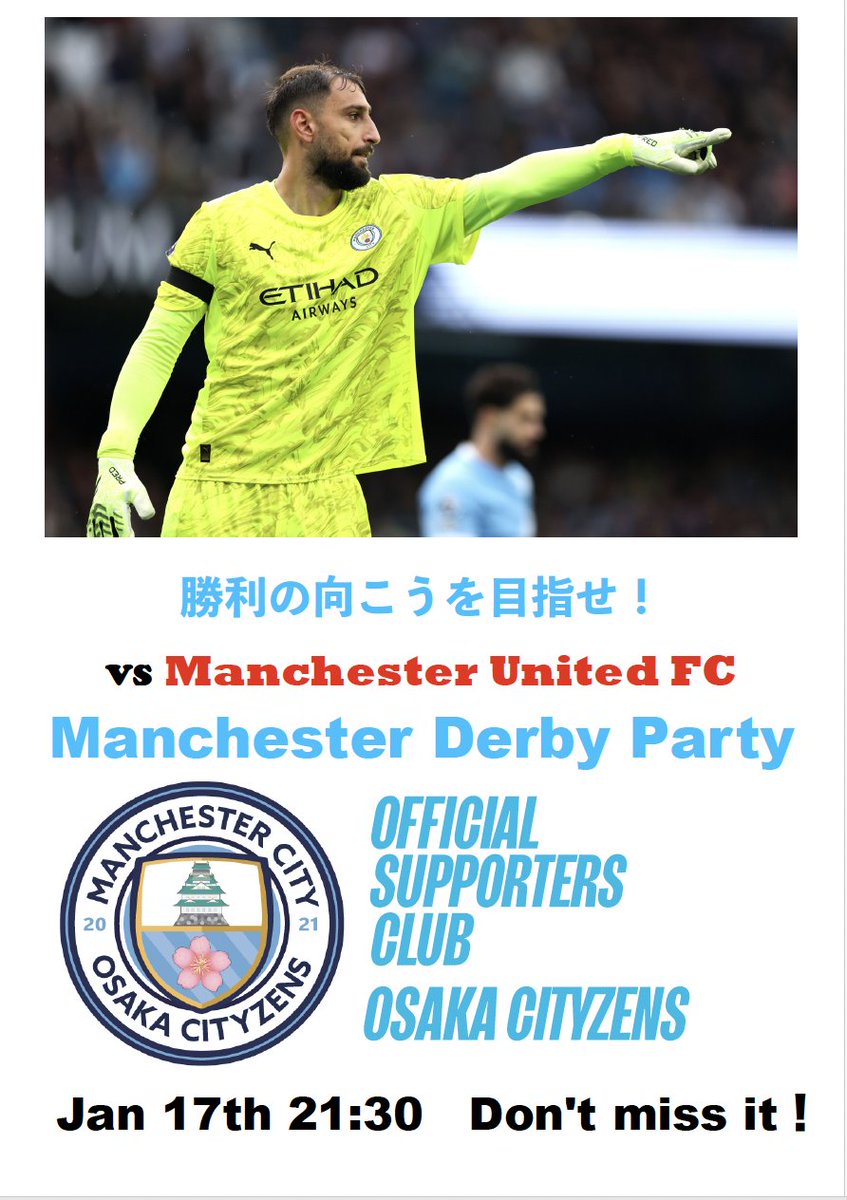 osakacityzens's tweet photo. Get fired up! https://t.co/yS9OlLMjEr