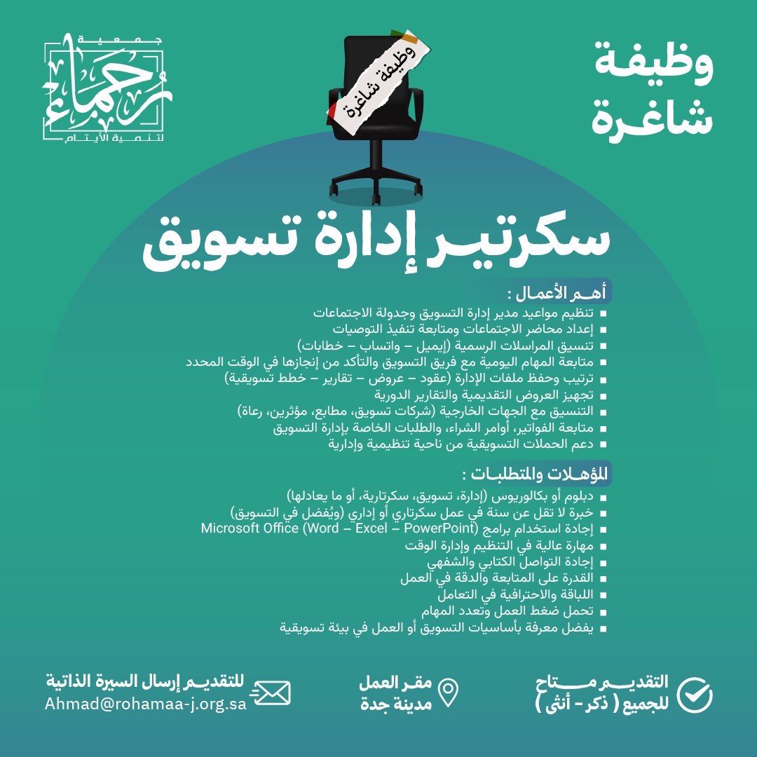 وظايف - الكليات التقنية tweet media