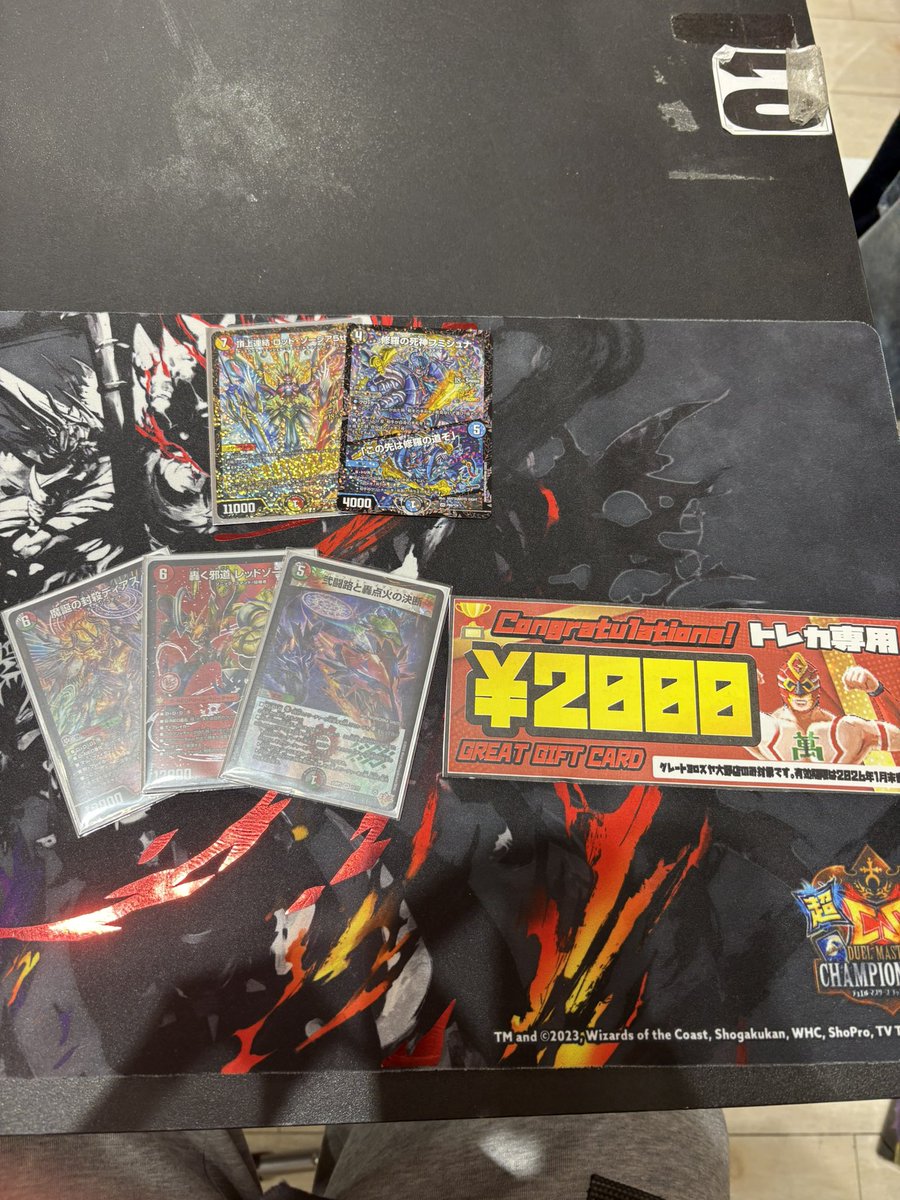 久々の優勝🏆
あべこさんにオススメして貰ったのでバイク使いました