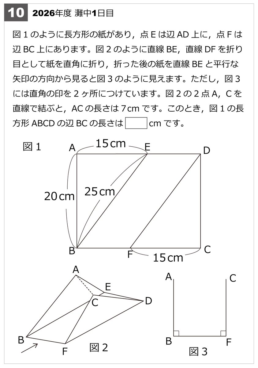 灘 No.1〜No.15 数学 VO