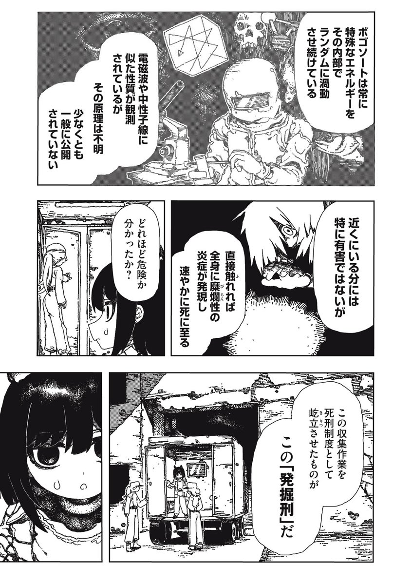 (4/13) 