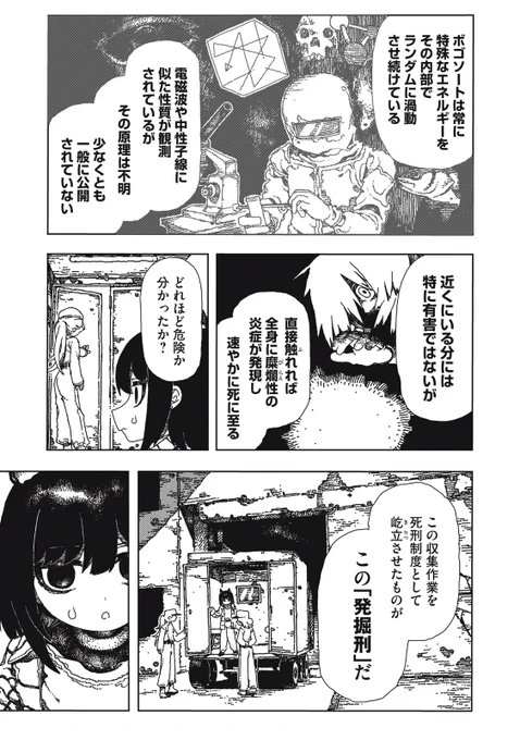 (4/13) 