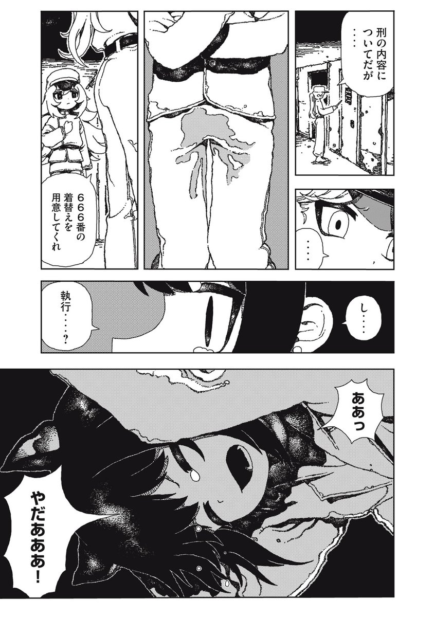 (3/13) 