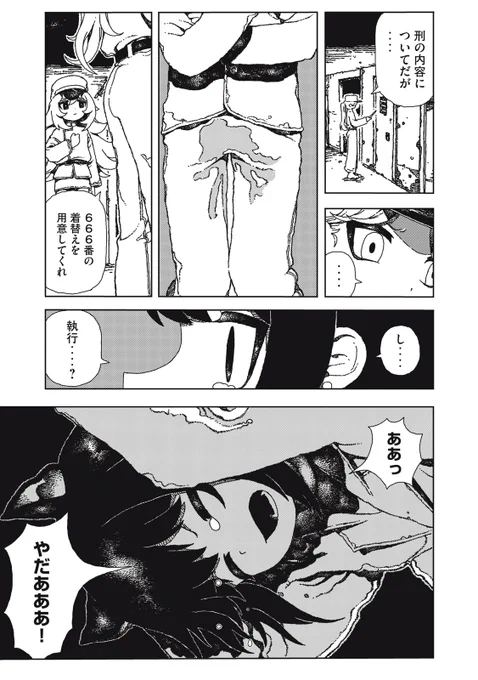(3/13) 