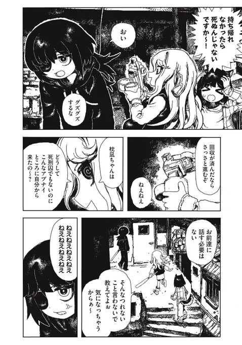 (7/13) 