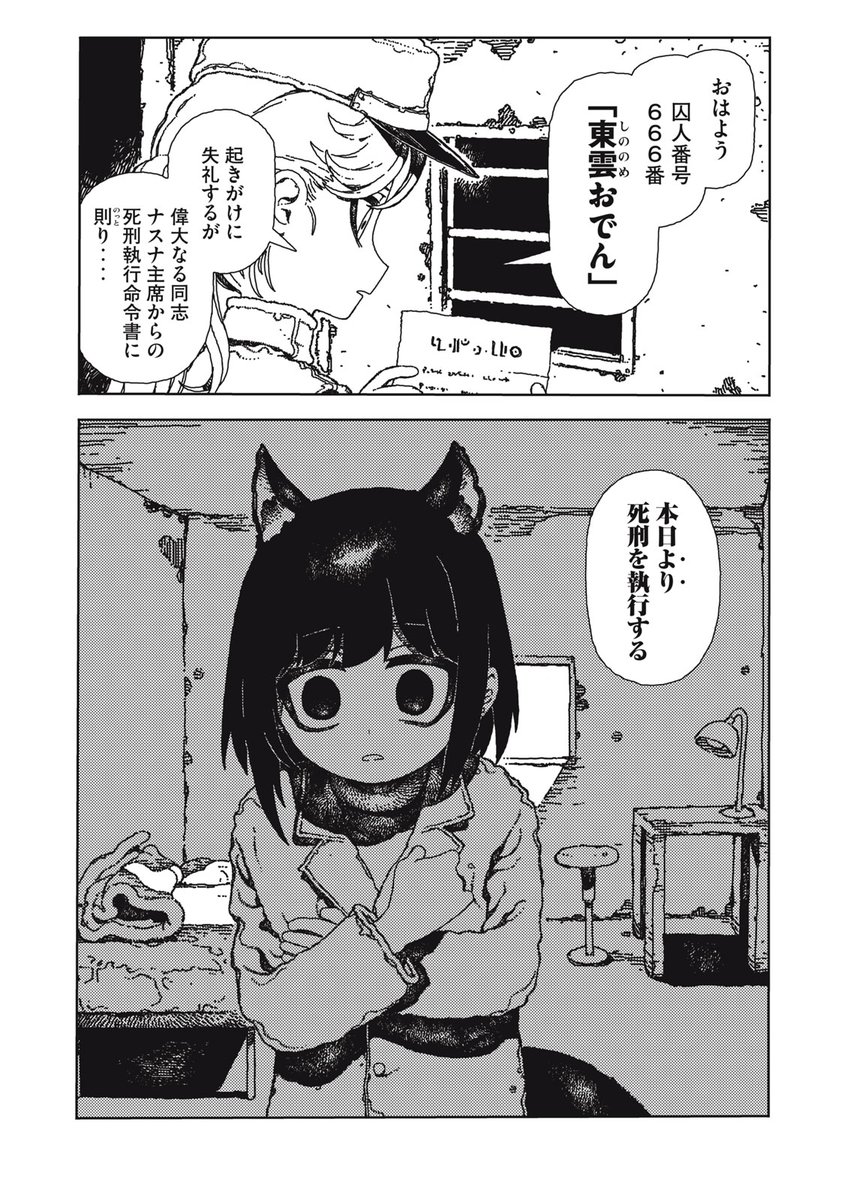 (2/13) 