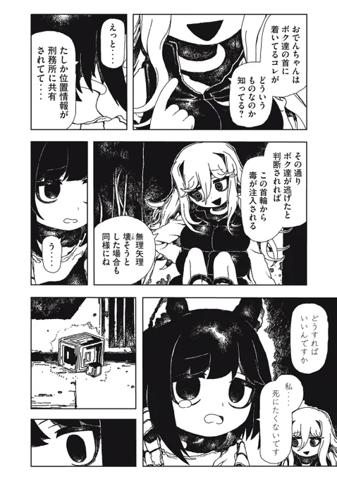 (9/13) 