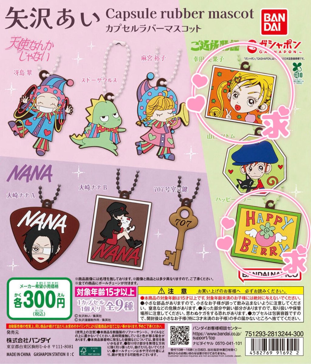 𝒦🦋※リトリン必読 tweet media
