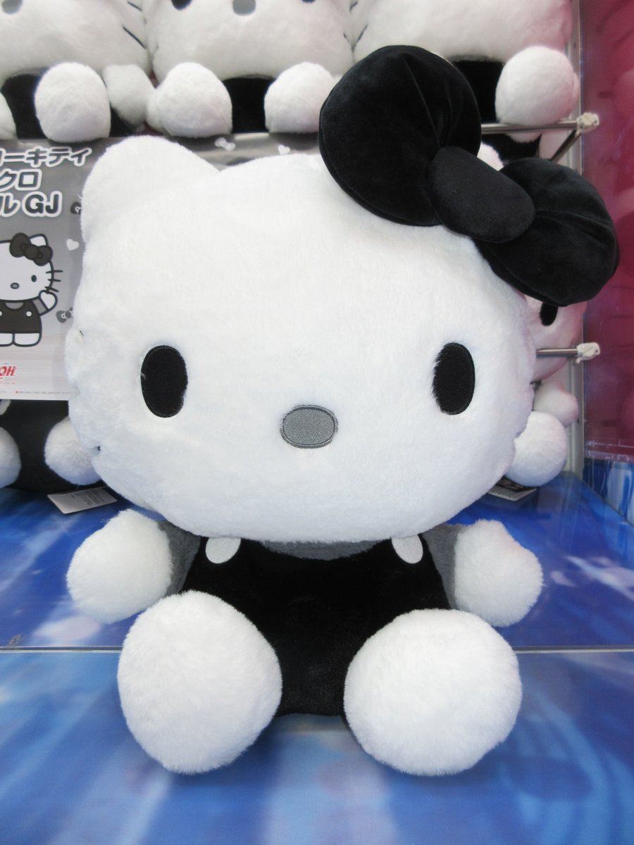 景品情報】 「#ハローキティ モノクロドールGJ」が入荷中！ 約42㎝の