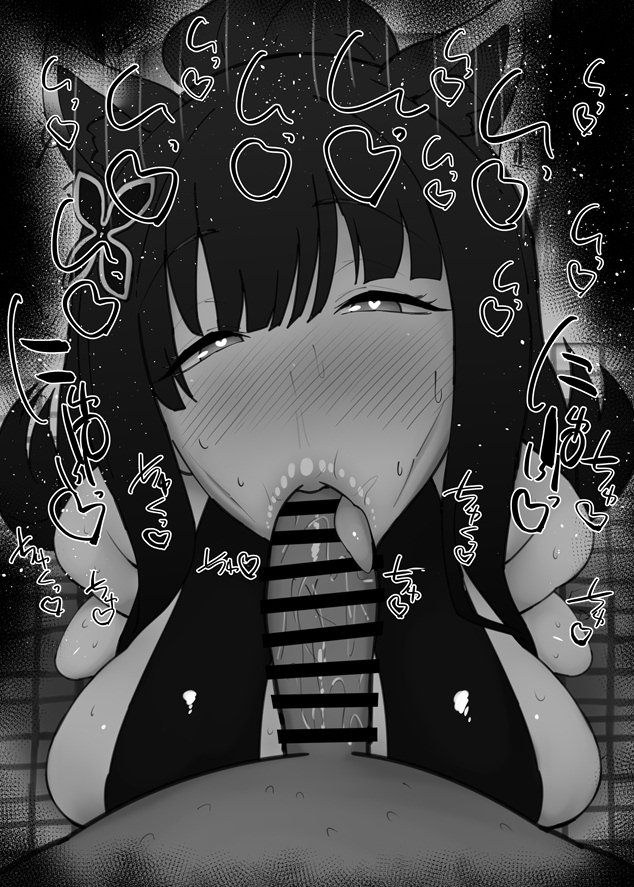 おはフェラ☀️ブルアカふぇらちお便女2006号「春原シュン」 