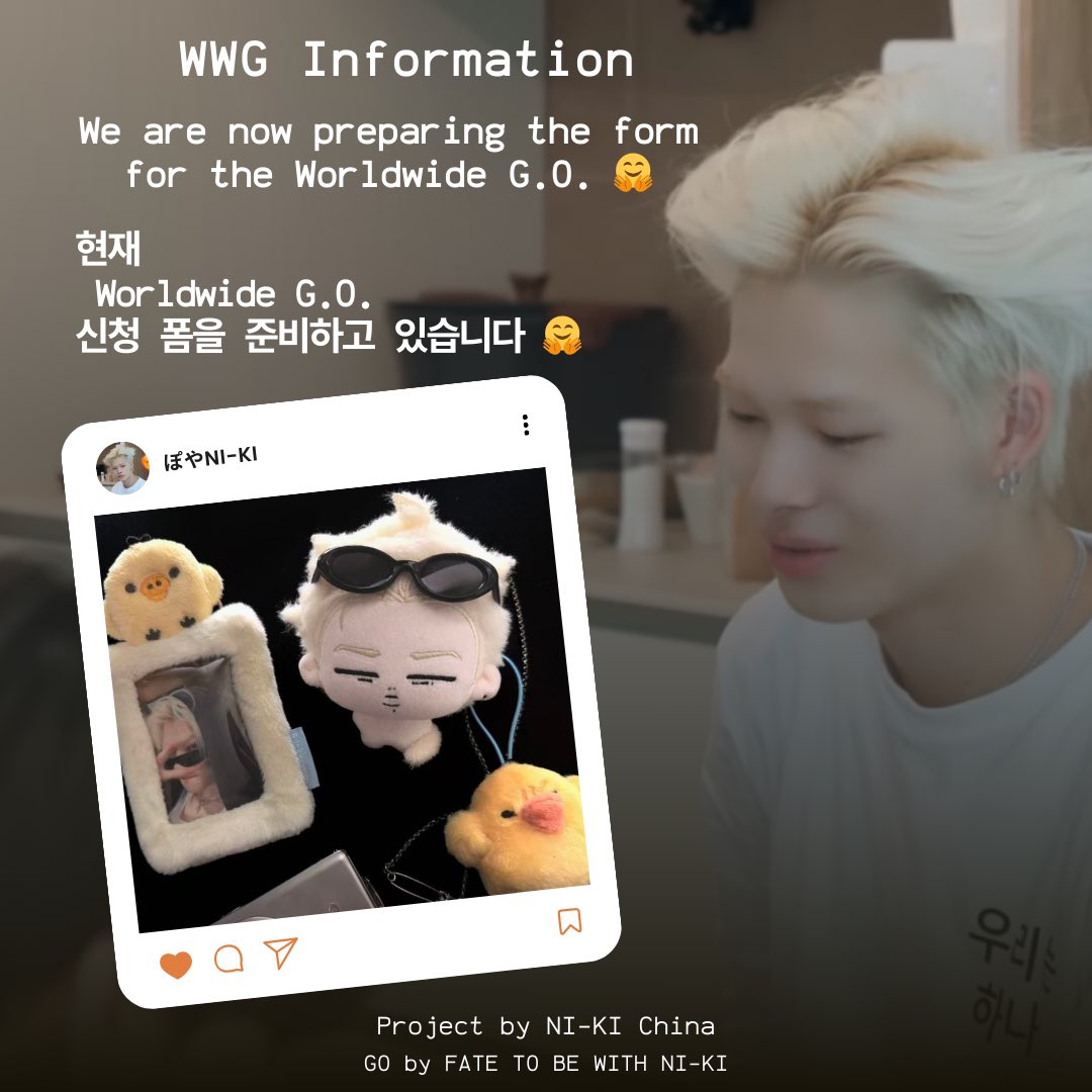 🐥FATE限定 ぽやニキぬい🐥

お待たせしました🙇🏻‍♀️
FATEでしか買えない
“ぽやニキぬい”特別セットの
🇯🇵限定申込フォームです🐣⭐️

🗓️申込〆切 1/26 17:00

🔗forms.gle/jnrvhUixAJLBBE…

🕶️🧸サングラス付きぬいぐるみ
👕Tシャツ

※🕶️&amp;TシャツはFATEのみの取扱いです‼️
  
詳細はフォームをご覧下さい👀♡