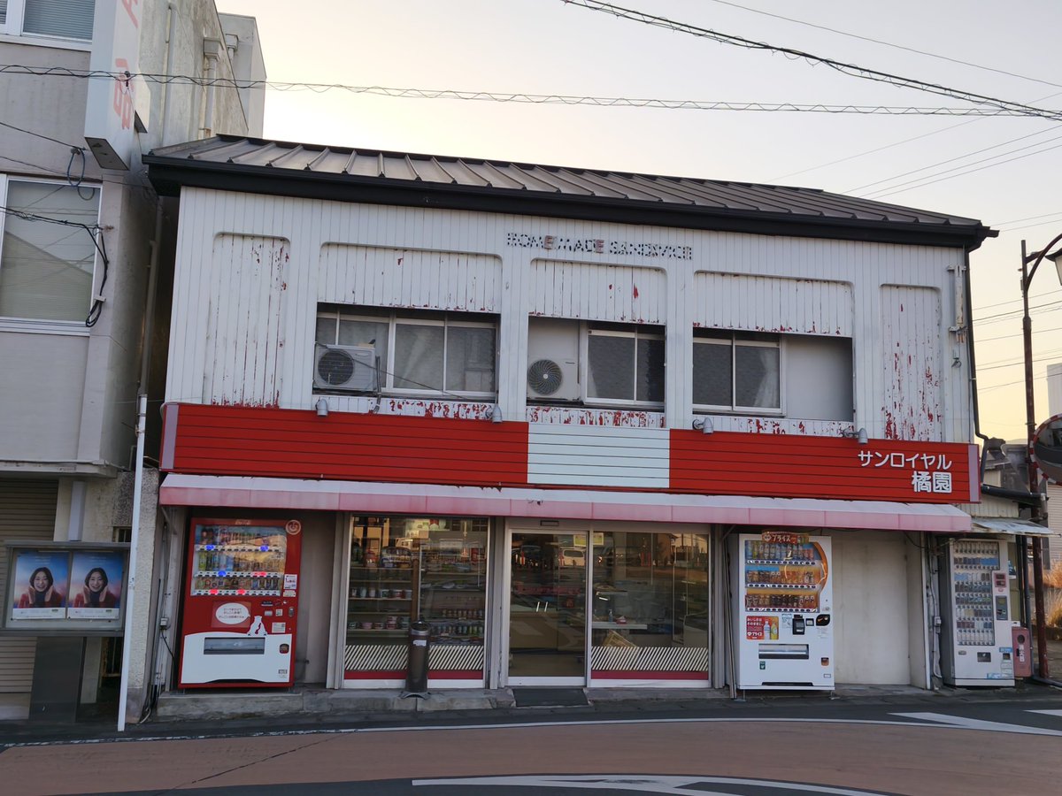 Dutch1's tweet image. 新城駅前にはサンロイヤルしかないのでとてもよい
（ヤマザキショップファンしか喜ばない）