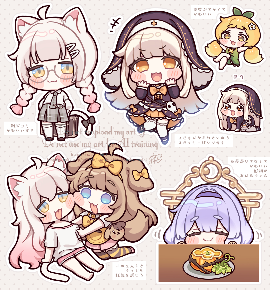やみつきもちほっぺ #トリッカル 