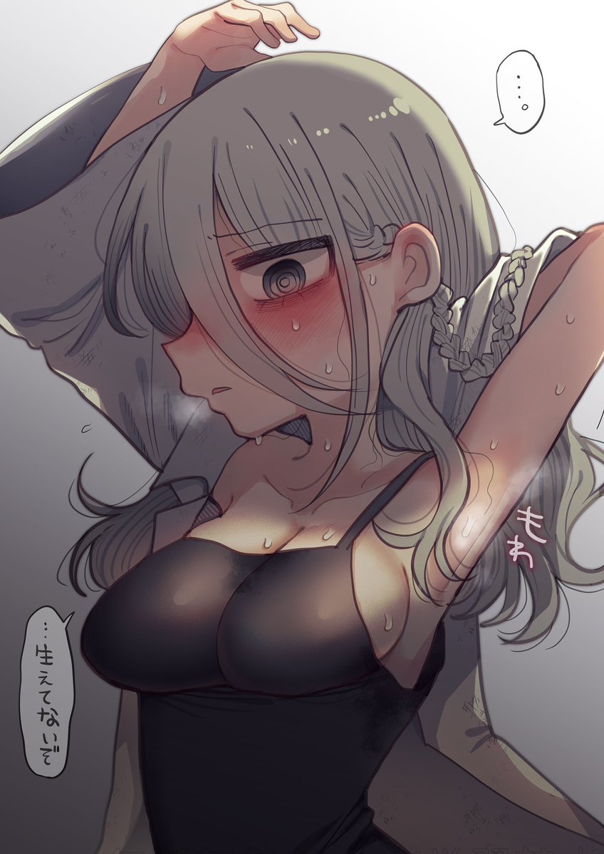 脇をみせてくれるダウナー研究者お姉さんの絵です(風呂に入っていない) 