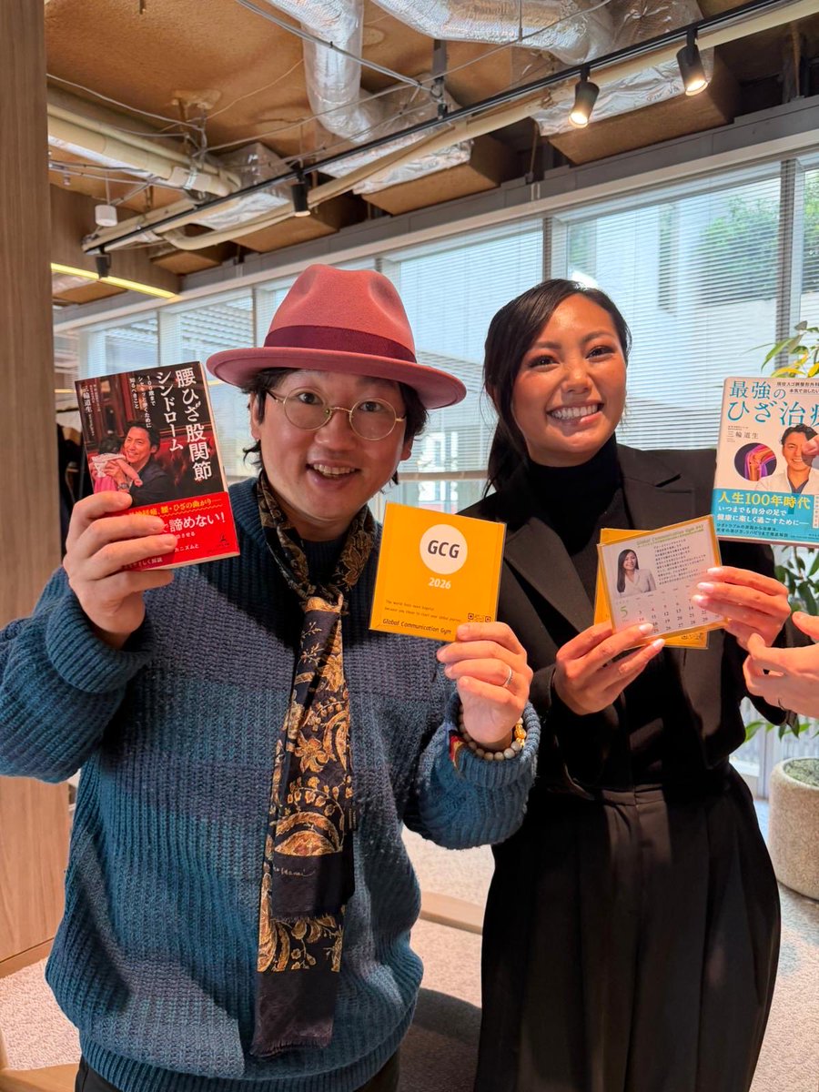 Global Communication Gym (GCG) <a href="/GCG828/">Global Communication Gym @グローバル人財のための動画サブスクと交流会</a> のゲストスピーカーをしてくれたオーストラリア🇦🇺在住のNanaが代官山オフィスに！
医師のお父様の本2冊いただきました📕
GCGカレンダー🗓️をもって撮影