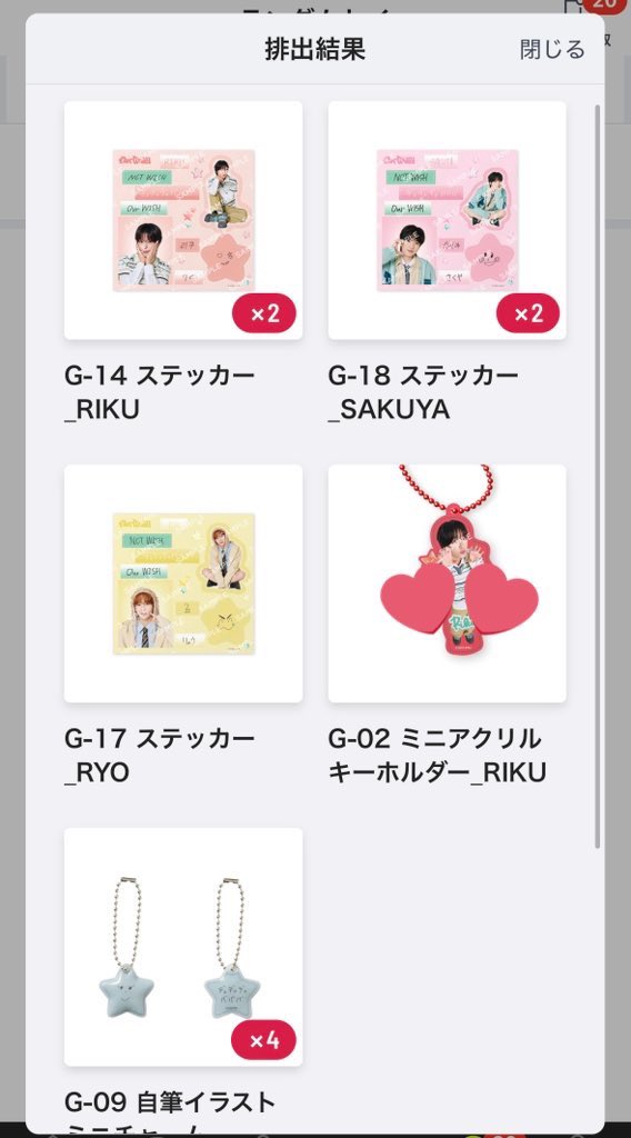 さと tweet media