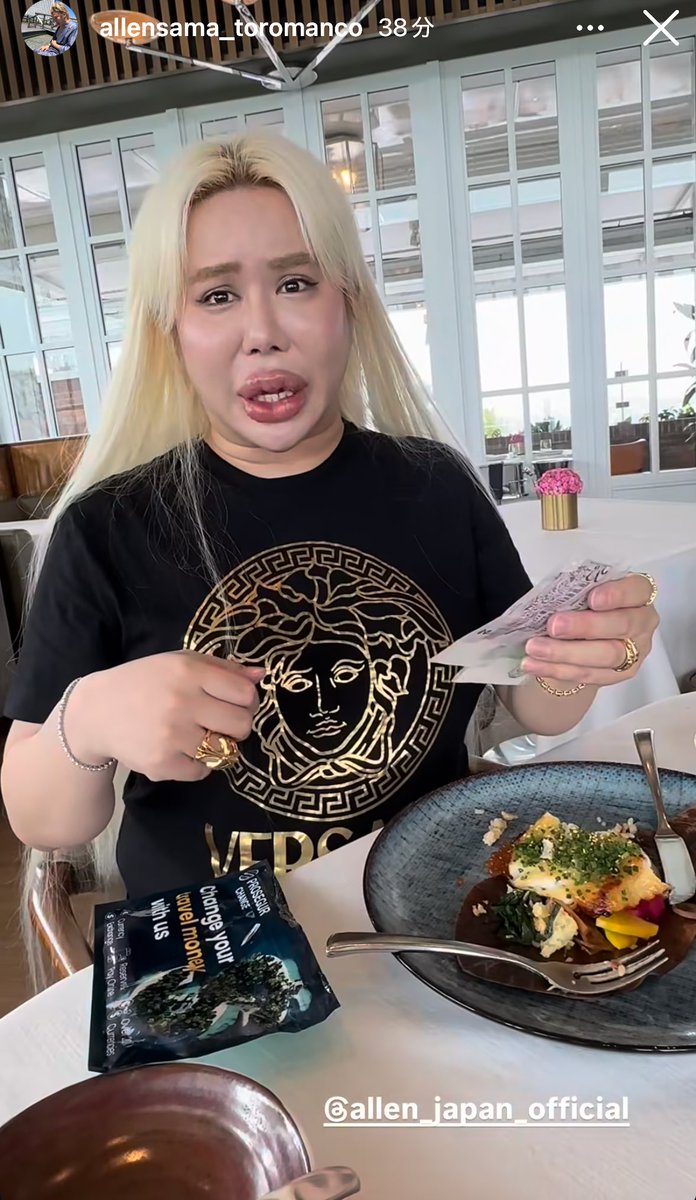 🌹✨⚜️アレン様⚜️✨🌹 (@Allen_Japan_No1) / Posts / X