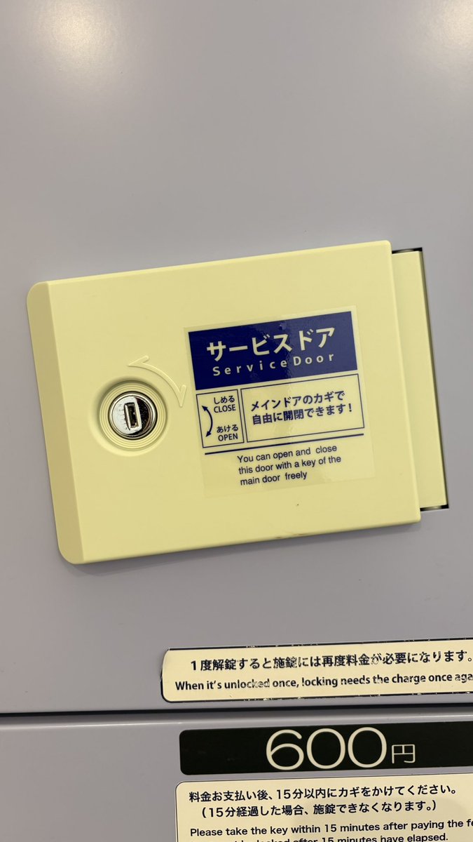 こういうのをイノベーションといいます