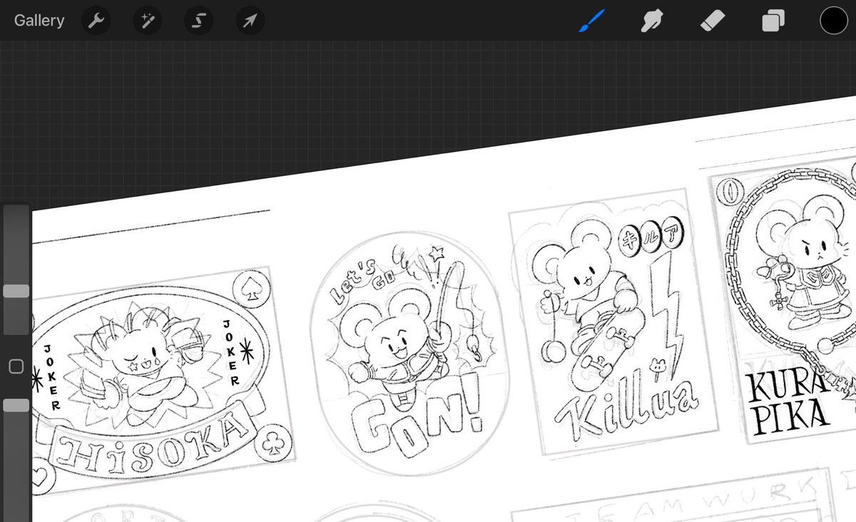 ช่วงวนอยู่แค่ดูการ์ตูนกับปั่นงานฮะ ߹ᯅ߹