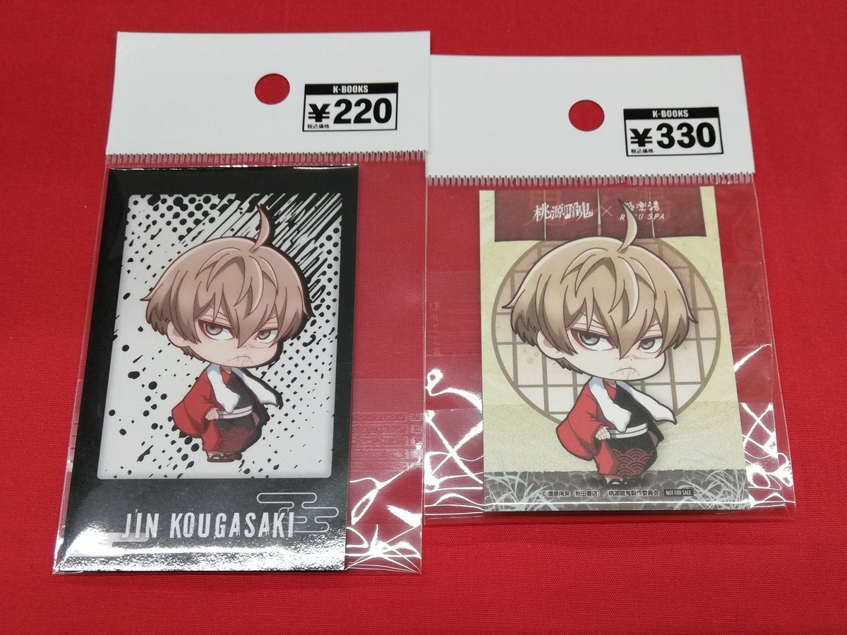 入荷情報】 『桃源暗鬼』より 『桃源暗鬼』×極楽湯・RAKU SPAコラボ